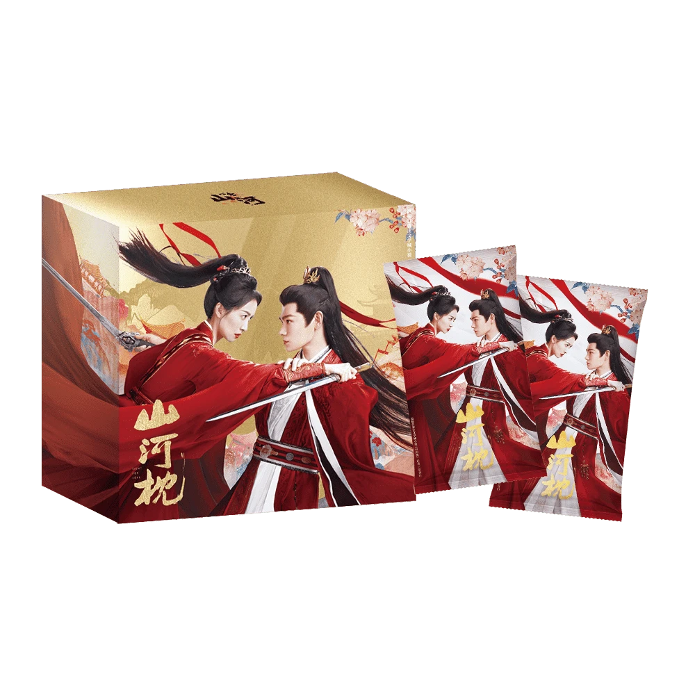 【巨能叠】吾流WUSTYLE 《山河枕》丁禹兮宋茜心念山河主题收藏卡