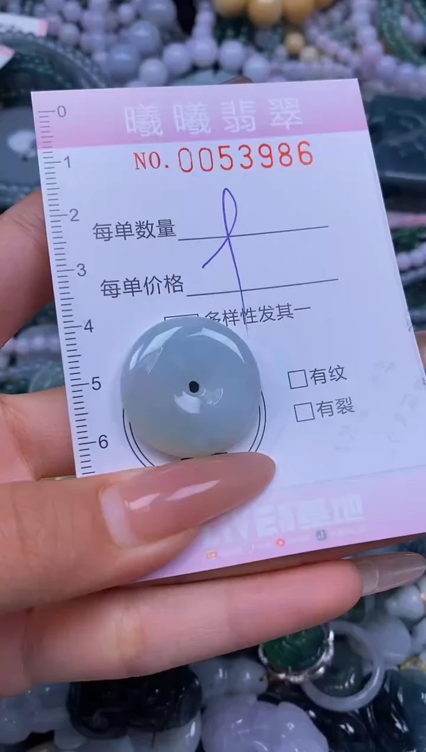 颈饰未镶嵌翡翠闪购0053986