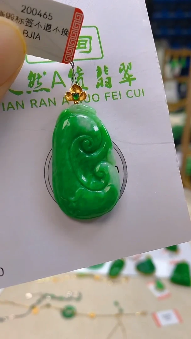 颈饰18K金镶嵌翡翠新号开播 全场乱卖