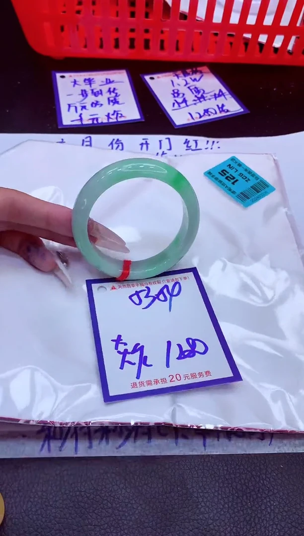 翡翠手镯未镶嵌11111111