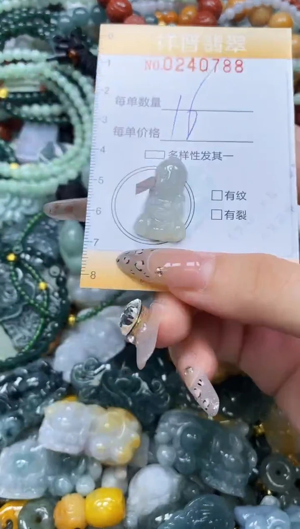 颈饰未镶嵌翡翠闪购0240788