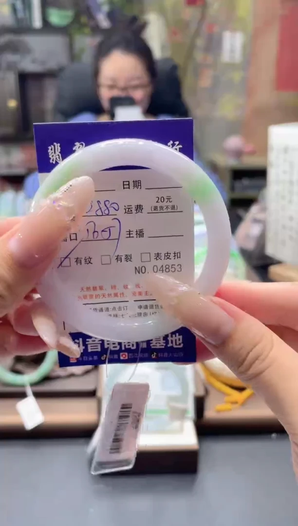 未镶嵌手镯翡翠4853****