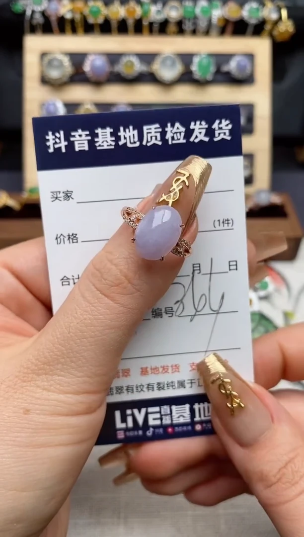 银S925镶嵌戒指翡翠.