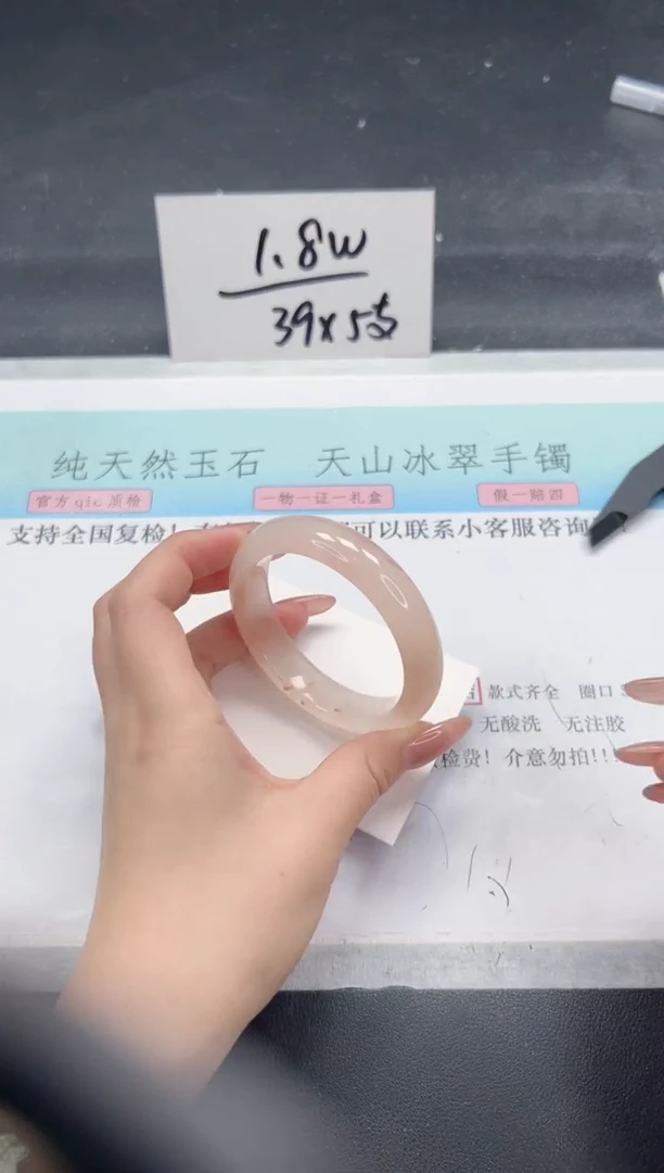 【闪购商品】石英质玉手镯未镶嵌A264-52.3
