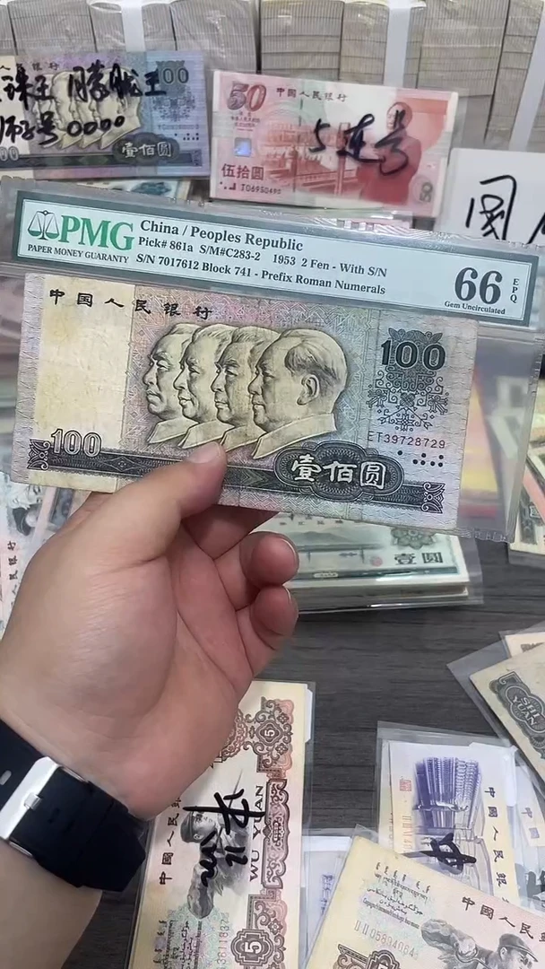 80壹佰元ET关门冠一张流通品相旧票8729