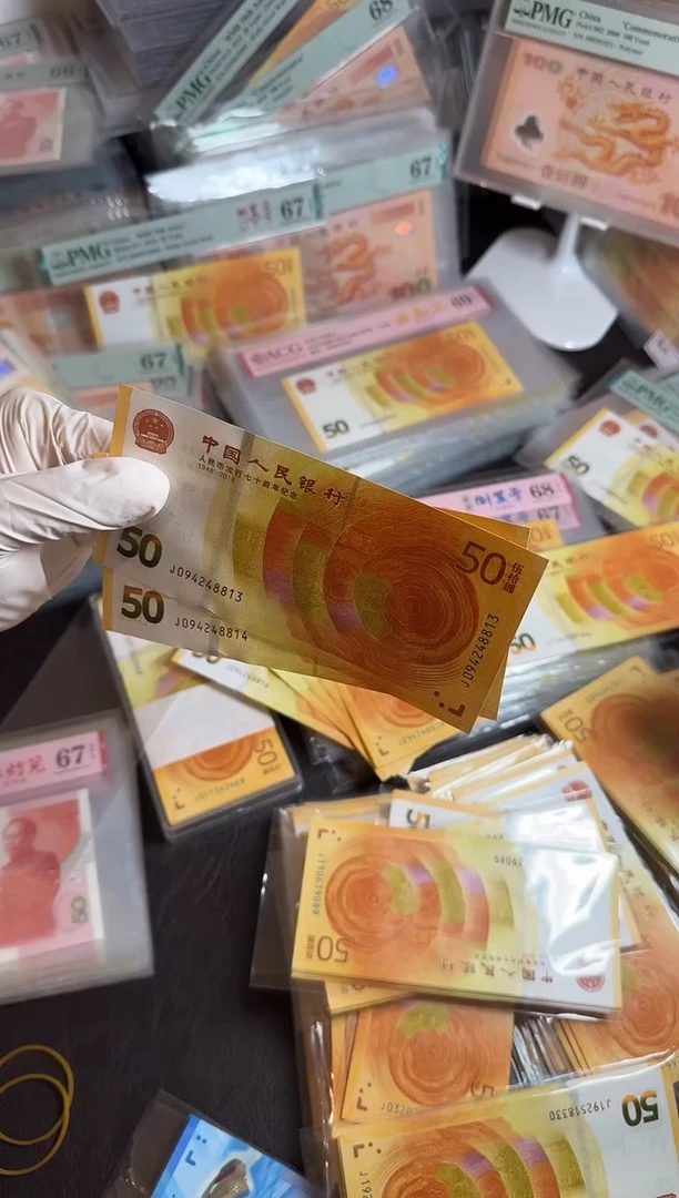 【闪购商品】纸094248813/14打包如图