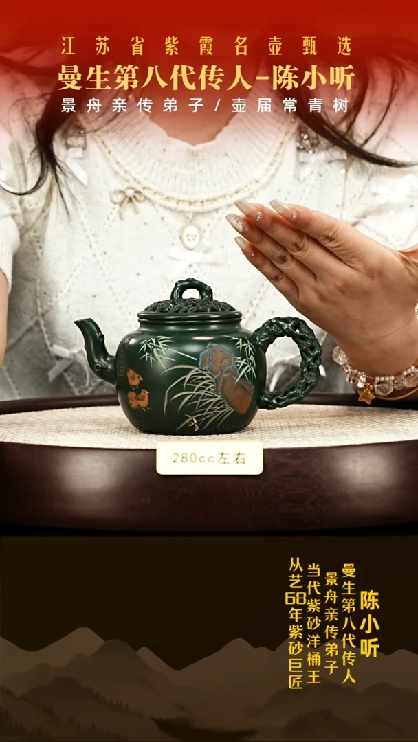 茶壶紫砂陈小听紫砂壶