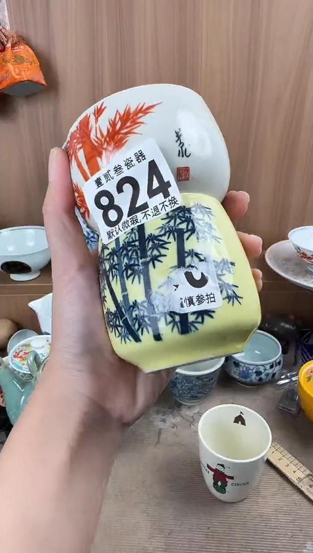 穿*甲瓷器瓷器瓷器瓷器