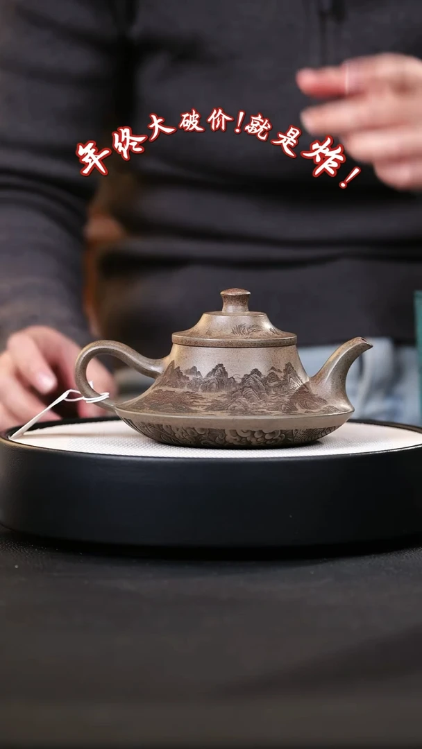 【闪购商品】紫砂茶壶紫砂茶壶51