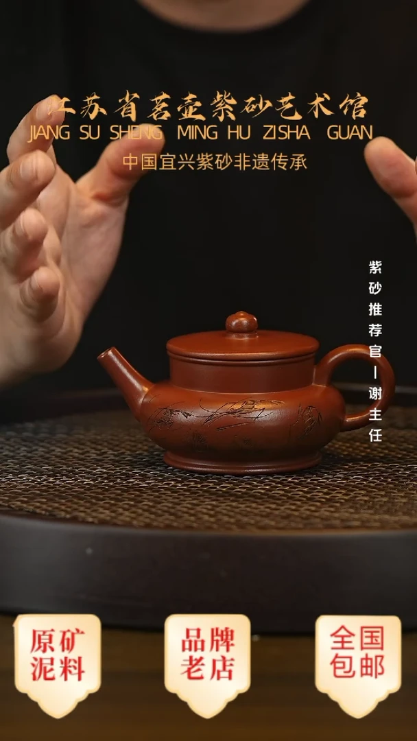 茶壶紫砂宜兴茗壶正品高端紫砂壶