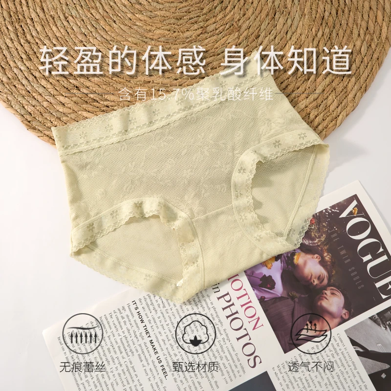 轻奢弹力舒适蕾丝网纱亲肤耐菌性感中腰薄款高弹女士内裤