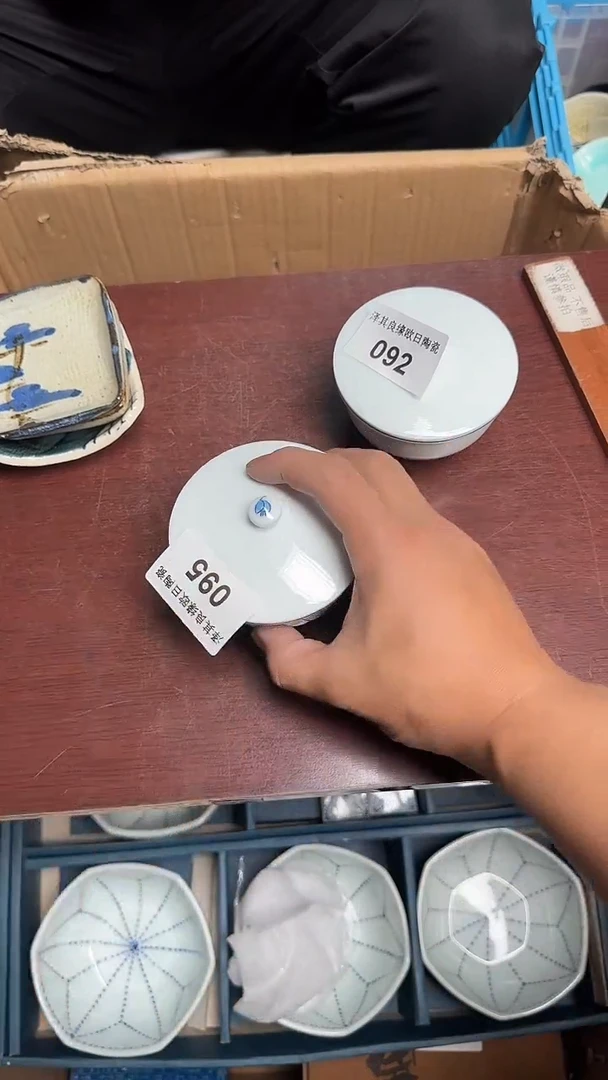 瓷片瓷器瓷器瓷器095