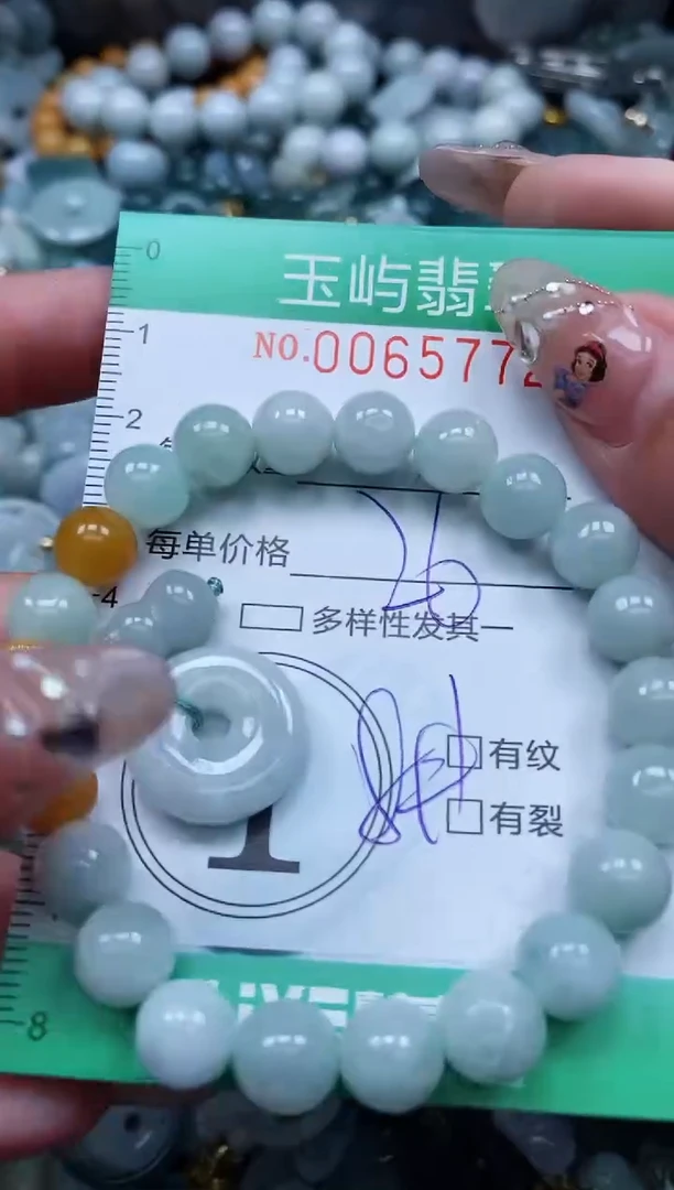 【闪购商品】翡翠颈饰未镶嵌闪购0065772