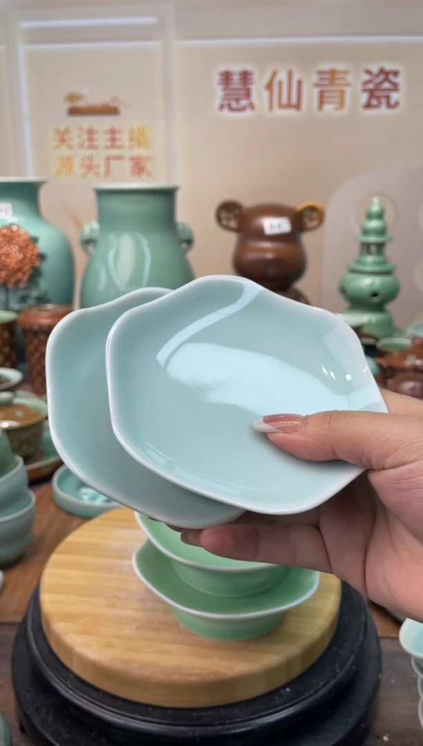 慧仙青瓷特价福利 微瑕 慧仙青瓷