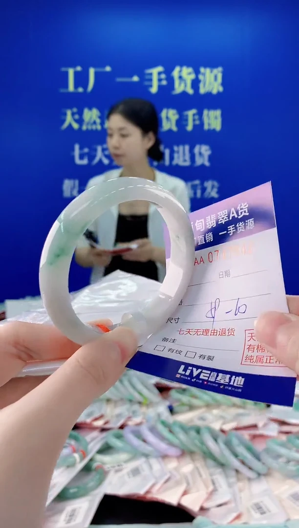 未镶嵌手镯翡翠45