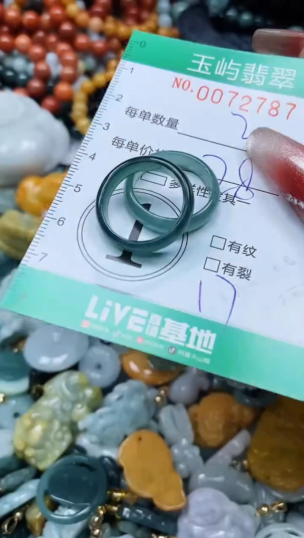 【闪购商品】翡翠颈饰未镶嵌闪购0072787