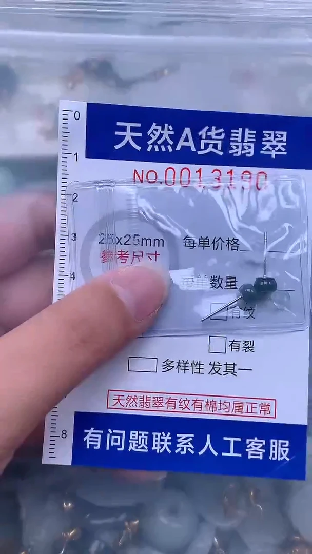 翡翠未镶嵌吊坠(不含链)柠***果1