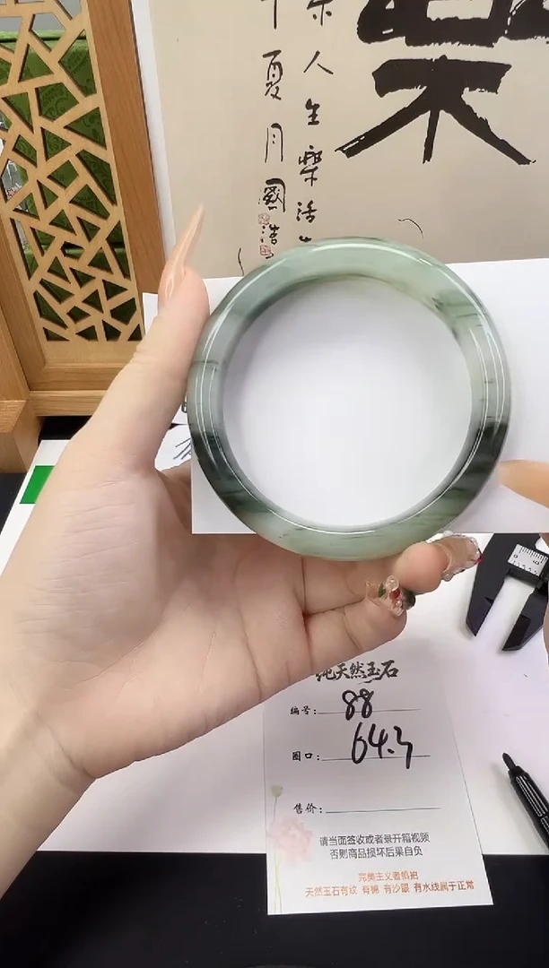 未镶嵌手镯石英质玉88-64/65