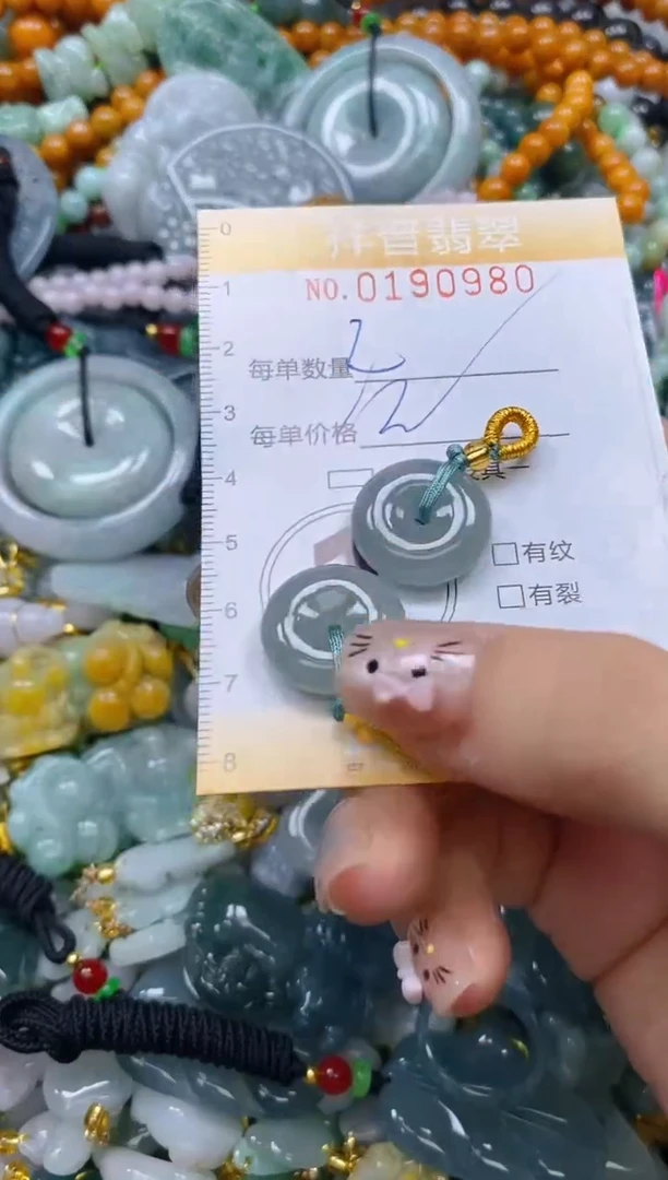 翡翠未镶嵌颈饰闪购0190980多样性发其一
