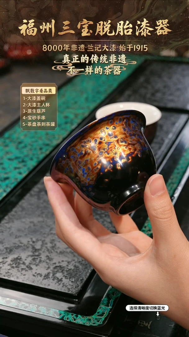 兰记手工漆器-一物一拍 以商品图片为主