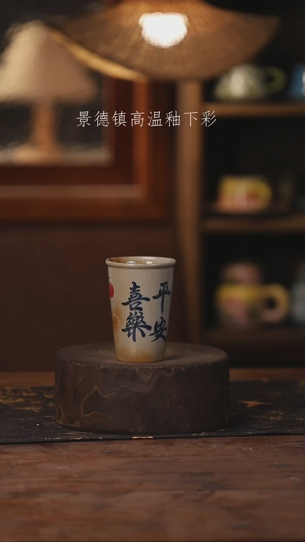 陶瓷景德镇高温釉下手绘陶瓷358