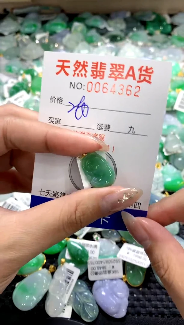 颈饰18K金镶嵌翡翠1111111111111111