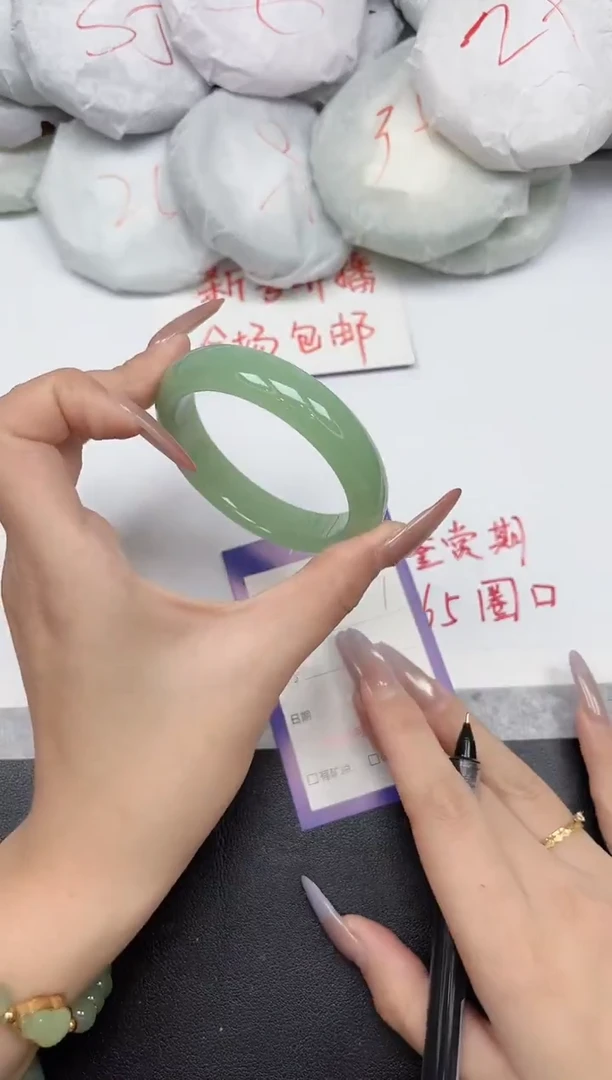 非金属无207-53 54