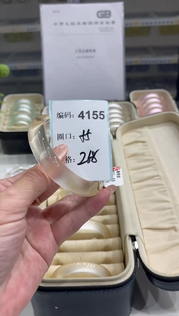无非金属编码4155