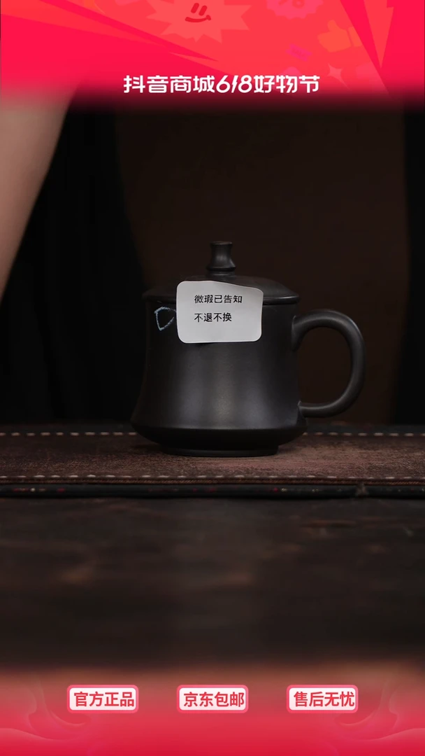 茶杯紫砂微瑕紫砂石黄柱础