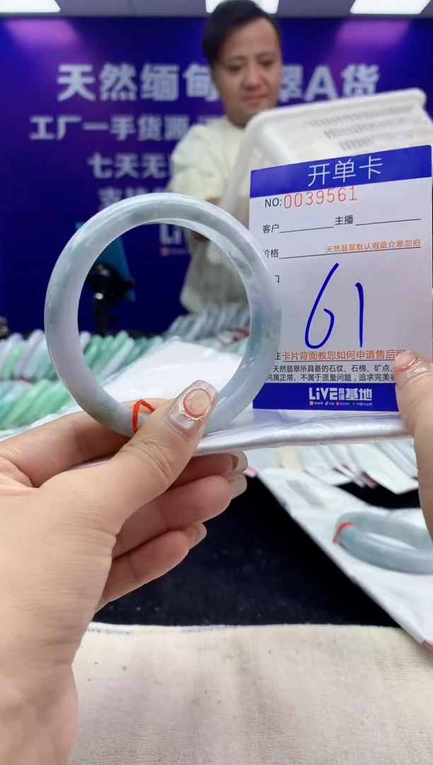 未镶嵌手镯翡翠AAAAAAAAAAAA