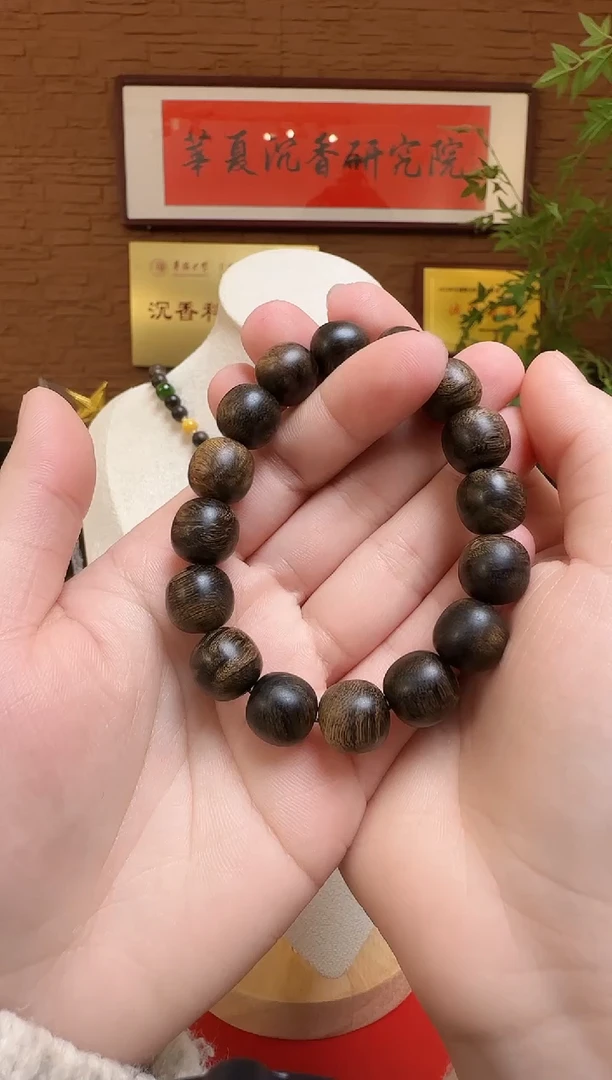 【闪购商品】沉香手串越南白棋1.2留疤料玉化沉水老型珠单圈