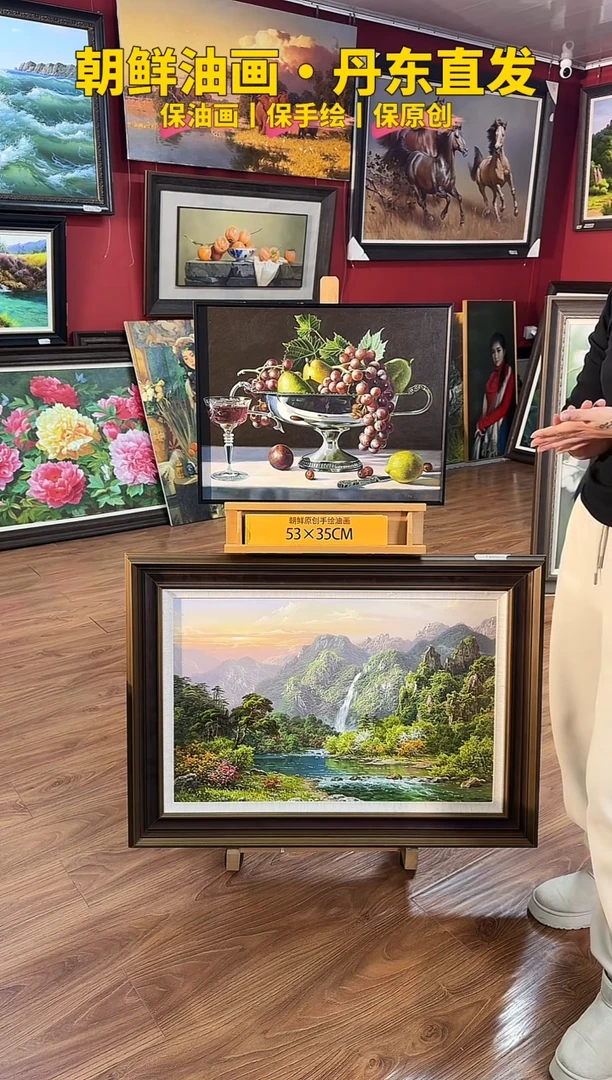 油画【183号】约53*35cm丨朝鲜原创纯手绘孤品油画丨带装裱