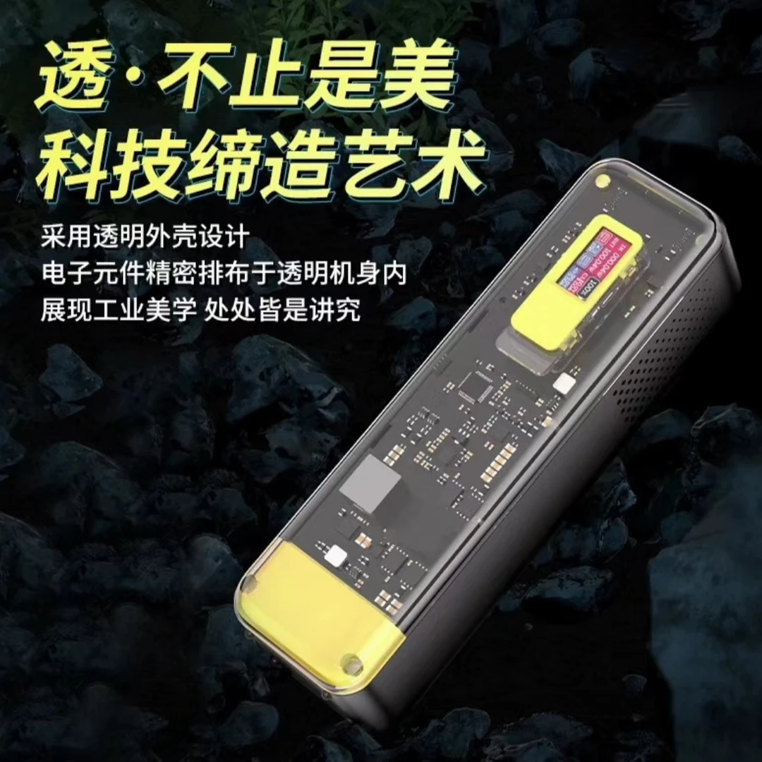 99新  【按照主播讲解拍】裸包 透明机甲风充电宝快充充电宝