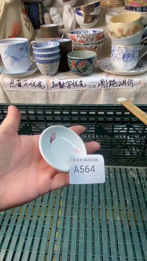 瓷片六**回感谢您一直以来的支持