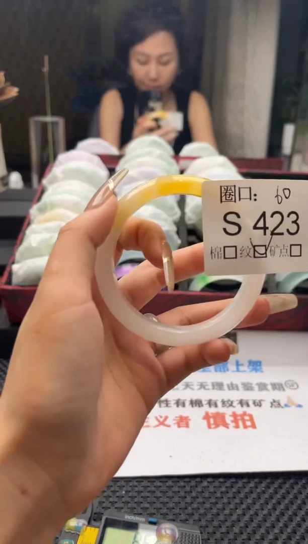 骑****弹闪购链接一物一拍以截图为准S423