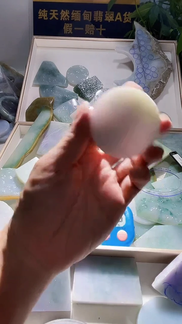 颈饰未镶嵌翡翠幸***到翡翠574