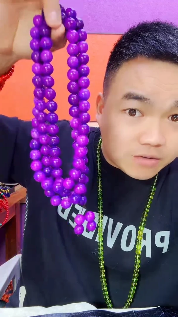 【闪购商品】苏纪石（舒俱来）颈饰未镶嵌紫龙醇108卡14拍一发一