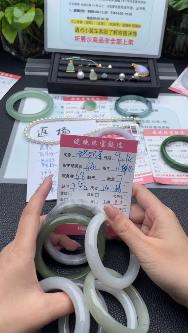 未镶嵌手镯和田玉奶*手镯