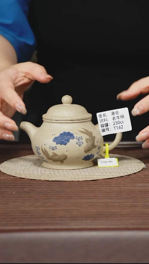 茶壶紫砂T162 老本绿 潘壶 230cc