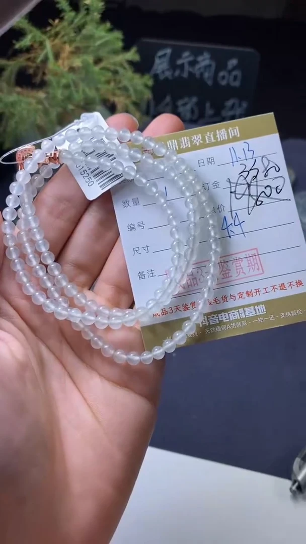 颈饰未镶嵌翡翠挂饰