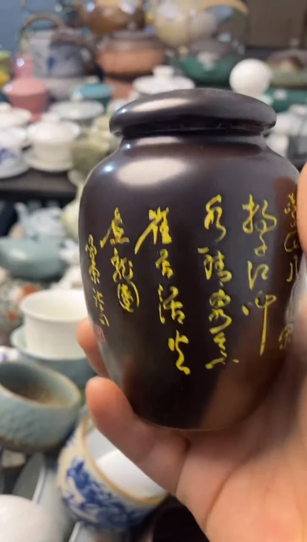 高端 茶壶 茶杯 茶具 轻轻微瑕