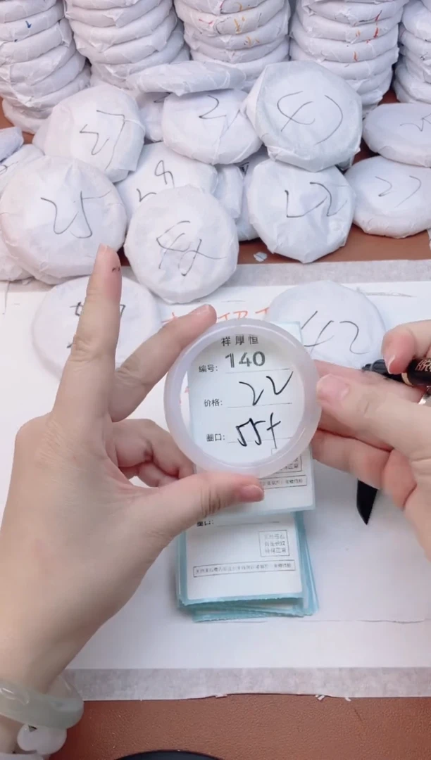 【闪购商品】玛瑙/玉髓手镯未镶嵌140