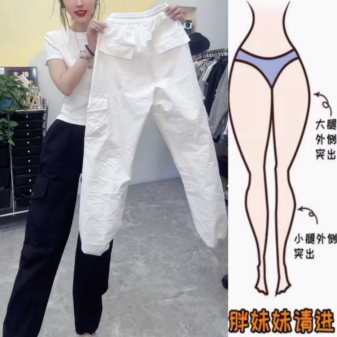 景倩妮今年流行工装休闲裤2025年春季新款梨形高腰显瘦九分束脚裤