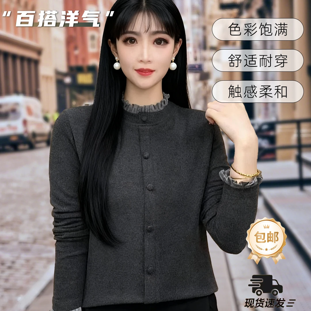 【女神推荐】新款百搭舒适木耳花边袖打底衫女气质设计感上衣长袖