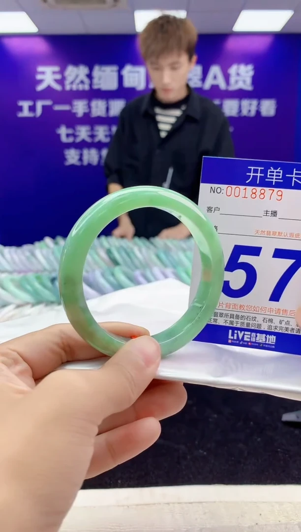 未镶嵌手镯翡翠AAAAAAAAAAAA