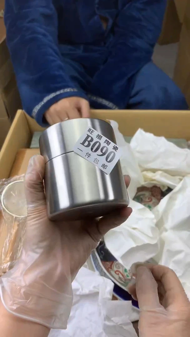 瓷片金*仓校长家陶瓷一号商品