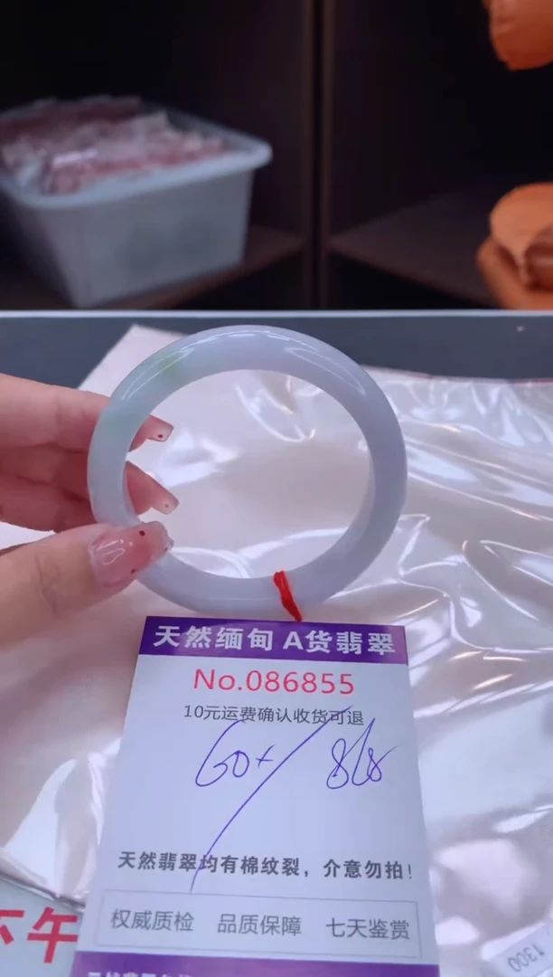 未镶嵌手镯翡翠有纹，完美者勿拍