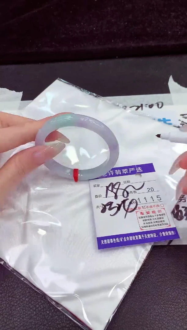 未镶嵌手镯翡翠11111111111