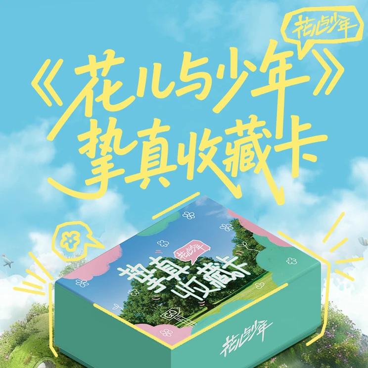 欧气大乱斗-5品浮浮
