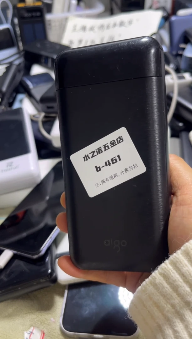 1m殷*路数码周边b-461